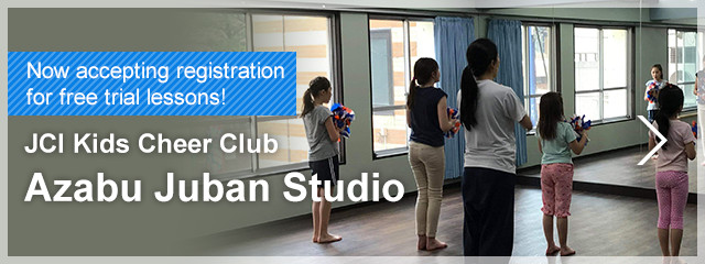 Now accepting registration for free trial lessons! JCI Kids Cheer Club Azabu Juban Studio